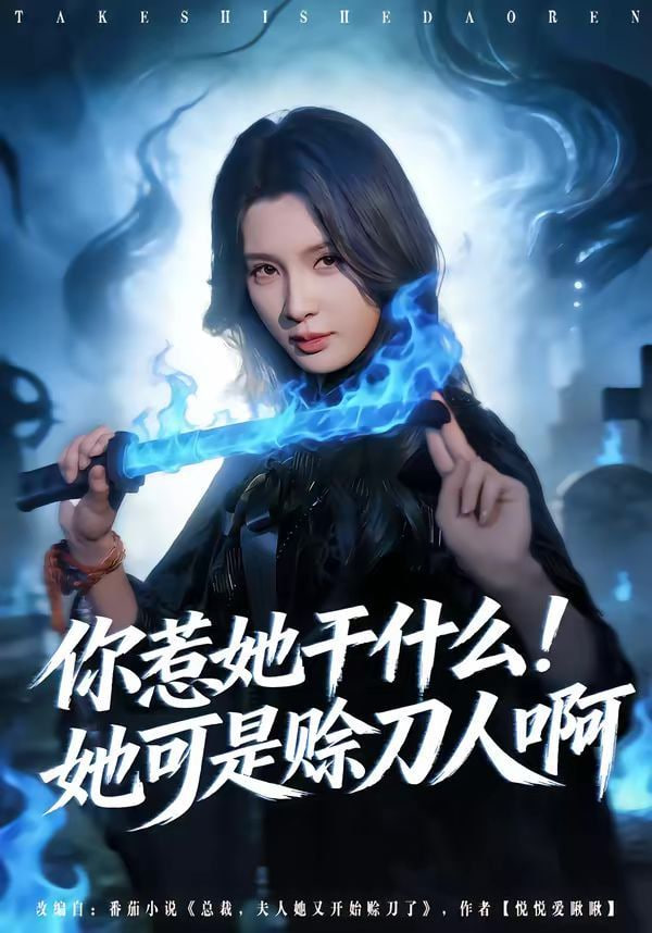 地球防线