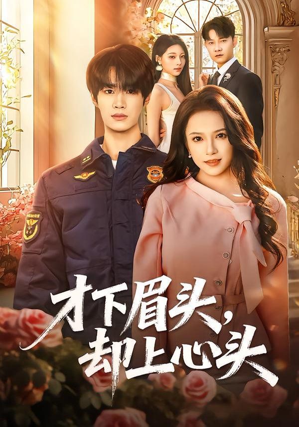 长安烽火