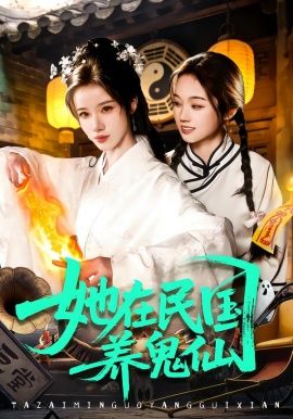 樱花日记