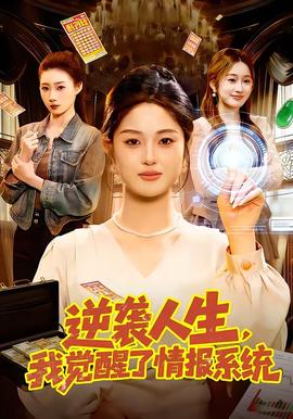 青春日常物语