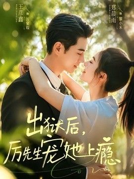 天赐的声音4